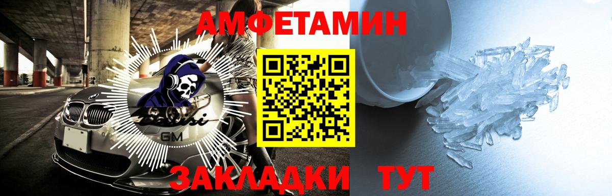 Где купить  Канабис  Шебекино  NBOMe  Гашиш  Мефедрон кристаллы  Cocaine  Вход с VPN 