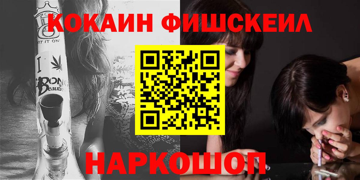 Шебекино  Кокаин  Вход с VPN  КОКАИН 98% 