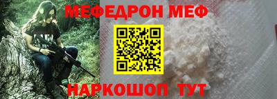mdpv Мариинск