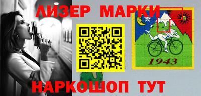 каннабис Малгобек