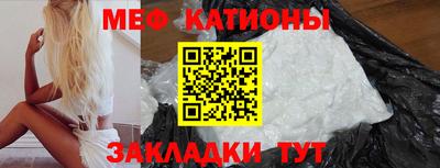 mdpv Мариинск