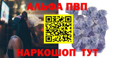 каннабис Малгобек
