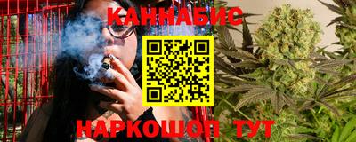 каннабис Малгобек