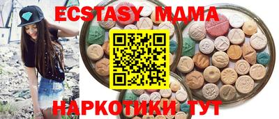 каннабис Малгобек