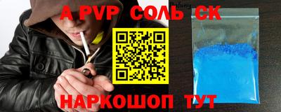 герыч Малоярославец