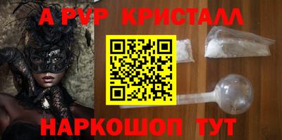 mdpv Мариинск