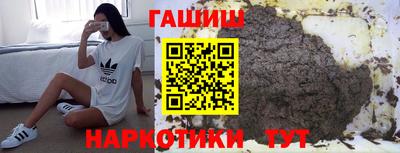 каннабис Малгобек