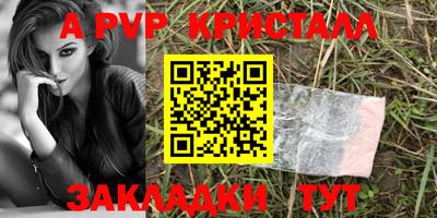 mdpv Мариинск