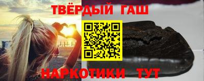 каннабис Малгобек