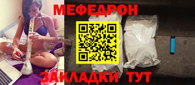 mdpv Мариинск