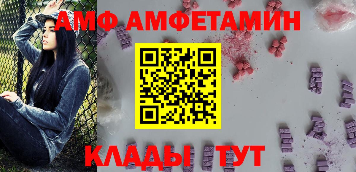 Метамфетамин кристалл  Метамфетамин кристалл  Шебекино  Вход с VPN 