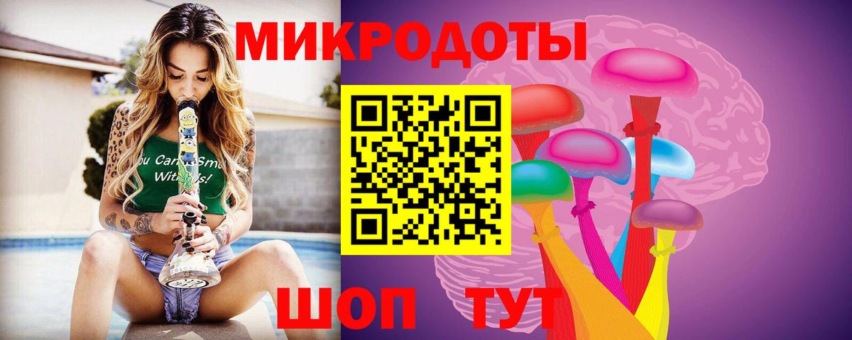 Псилоцибиновые грибы Magic Shrooms Шебекино