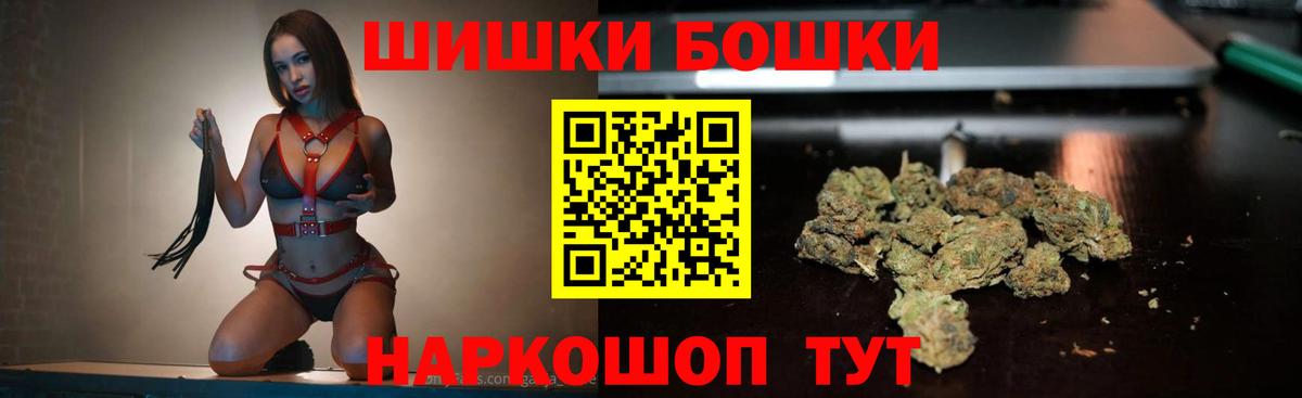 Бошки марихуана марихуана  Шишки марихуана MAZAR  Бошки марихуана ГИДРОПОН  Бошки марихуана White Widow  Вход с VPN  Шебекино 